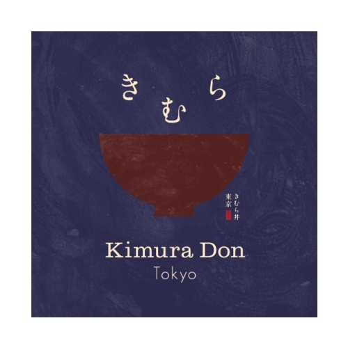 Kimura Don